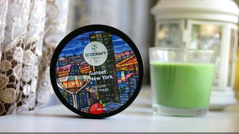 Отзыв: Я конечно не рапунцель, но закат в Нью-Йорке меня покорил...