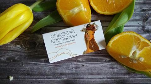 Отзыв: Необычный формат, крутой результат!