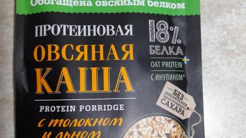 Отзыв: Вкусная кашка, нежная и питательная!