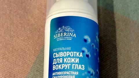 Отзыв: Мини-отзыв