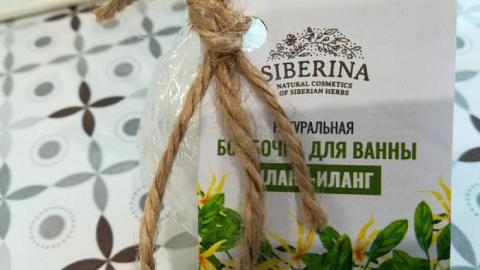 Отзыв: Бомбочка для ванны 