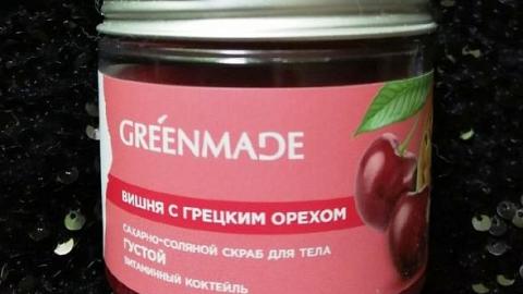 Отзыв: Сахарно-соляной скраб для тела Вишня с грецким орехом. Густой витаминный коктейль.