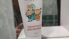 Отзыв от Людмила Кос: Зубная паста гелевая детская Апельсинка
