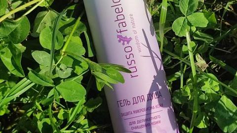 Отзыв: Гель для душа 