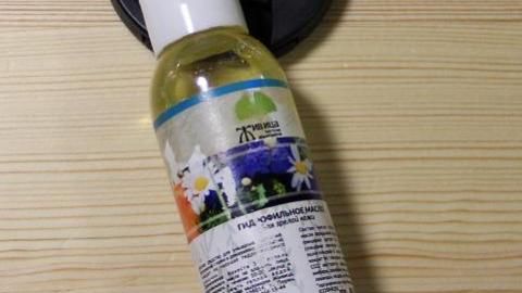 Отзыв: Средство с запахом маринованных овощей