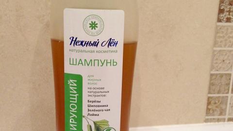 Отзыв: Шампунь регулирующий для жирных волос Нежный лён