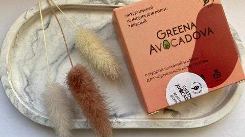 Отзыв: Твердый шампунь от Greena Avocadova удивил результатом!