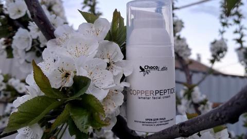 Отзыв: Пептиды в деле/ Крем для лица COPPER PEPTIDE ламеллярный восстанавливающий ChocoLatte