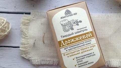 Отзыв: Твердый шампунь 