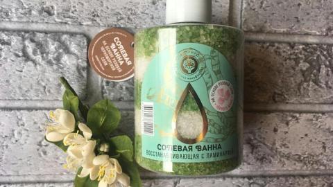 Отзыв: Ванна без соли-деньги на ветер!