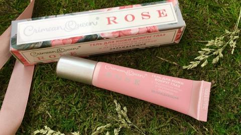 Отзыв: Новая марка хорошо знакомой компании. Гель для кожи вокруг глаз 