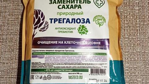Отзыв: Подсластитель пищевых продуктов Трегалоза