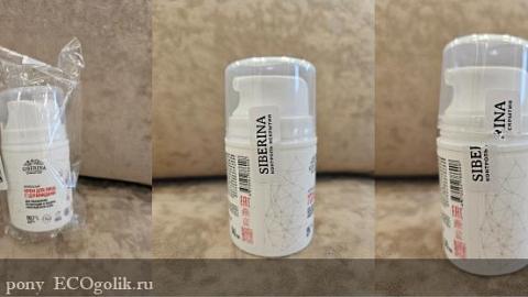 Отзыв: Крем для лица с церамидами для увлажнения, регенерации и защиты повреждённой кожи SIBERINA