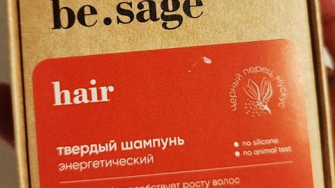 Отзыв: Заряд электрический, а шампунь энергетический))))