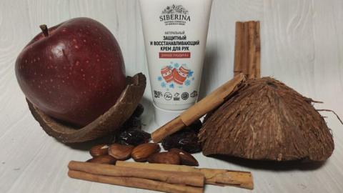 Отзыв: Защитный и восстанавливающий крем для рук 