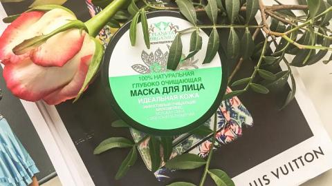 Отзыв: Маска для лица Planeta Organica   