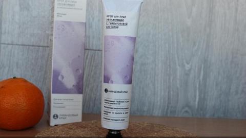 Отзыв: Лавандовый край Крем для лица увлажняющий с гиалуроновой кислотой