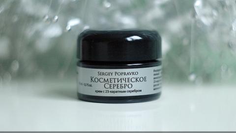 Отзыв: Дневной крем 