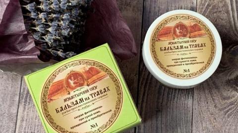 Отзыв: Незаменимый помощник в уходе за пересушенной кожей