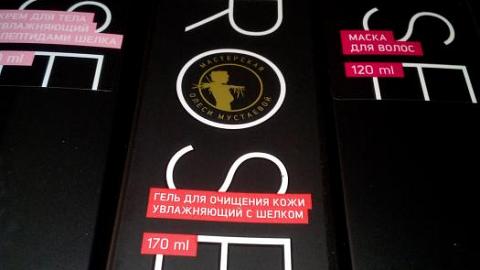 Отзыв: Крем для тела увлажняющий,  с пептидами шёлка 