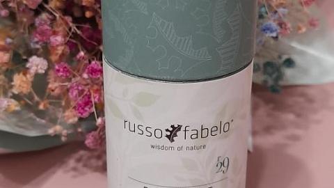 Отзыв: Сыворотка для лица утренняя Perfect Face Russo Fabelo  - идеальное начало утра