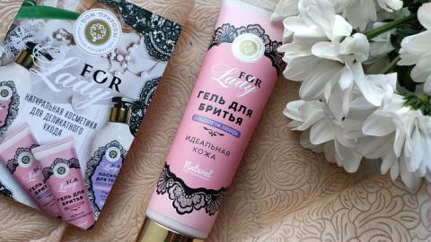 Отзыв: Гель для бритья 