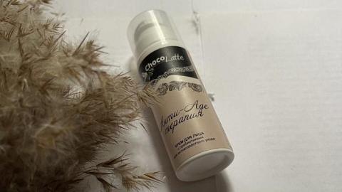 Отзыв: Anti-age терапия от ChocoLatte: мамины впечатления