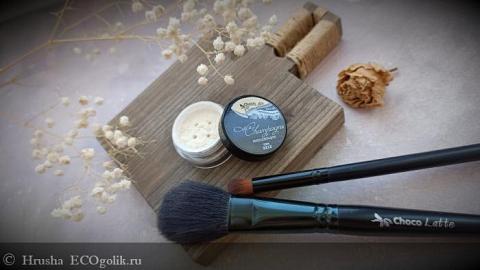 Отзыв: Тени минеральные Champagne от ChocoLatte