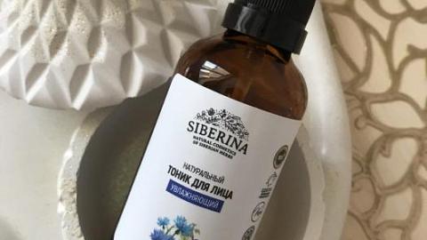 Отзыв: Увлажняющий тоник для лица.