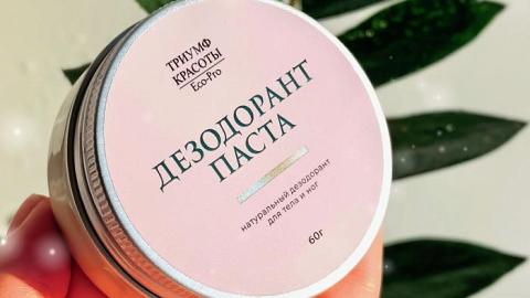 Отзыв: Проходят часы, напряжённые моменты, а я продолжаю чувствовать себя свежей, как будто только что вышла из душа...