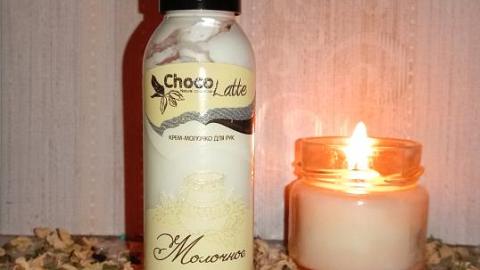 Отзыв: Молочное удовольствие