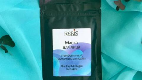 Отзыв: Маска для лица с голубой глиной, коллагеном и янтарём Rebis