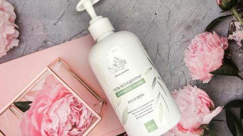 Отзыв: Густой гель концентрат для мытья посуды от бренда Клеона, хватает на очень долго!