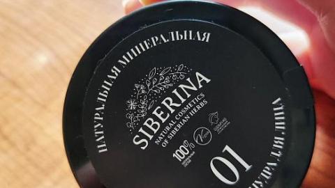 Отзыв: А не припудрить ли нам носик?