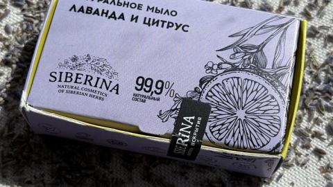 Отзыв: Да здравствует мыло душистое! Ароматный ритуал для души и тела от Siberina