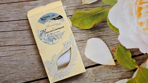 Отзыв: Самое время словить релакс, как Вы считаете?:)