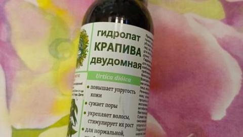 Отзыв: Крапива: не только для огорода, но и для морды лица)