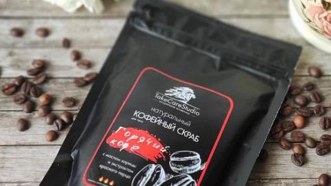 Отзыв: Не очень горячий кофе