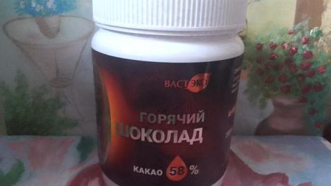 Отзыв: Горячий шоколад 