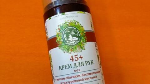 Отзыв: Крем для рук №33 45+ Дары Природы