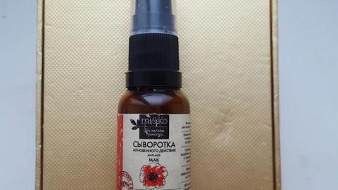 Отзыв: Для меня лично провал абсолютный.