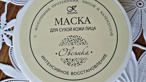 Отзыв: Маска 