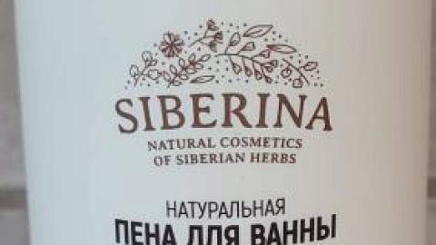 Отзыв: Очень приятная пена с запахом манго.