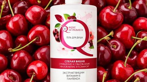 Отзыв: Аромат заботы и комфорта: гель для душа «Индекс натуральности. Спелая вишня»