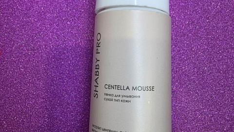 Отзыв: Идеально для сухой кожи