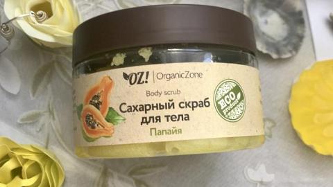 Отзыв: Волшебник OZ!