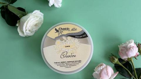 Отзыв: В этом суфле особое абсолютно всё!