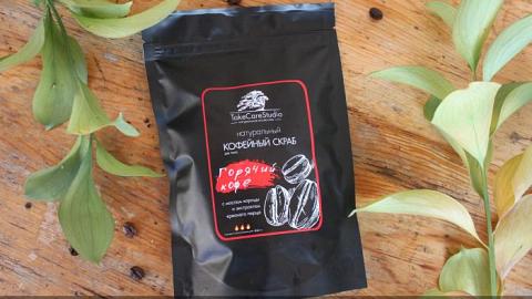 Отзыв: Take Care Studio Кофейный скраб 