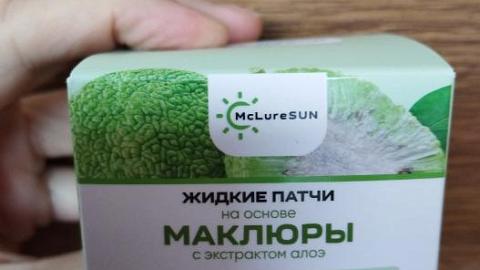 Отзыв: Эликсир для свежего взгляда от McLureSUN