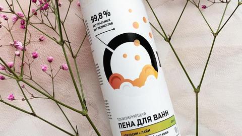 Отзыв: Пена для ванн Тонизирующая “Апельсин и лайм” от Onme